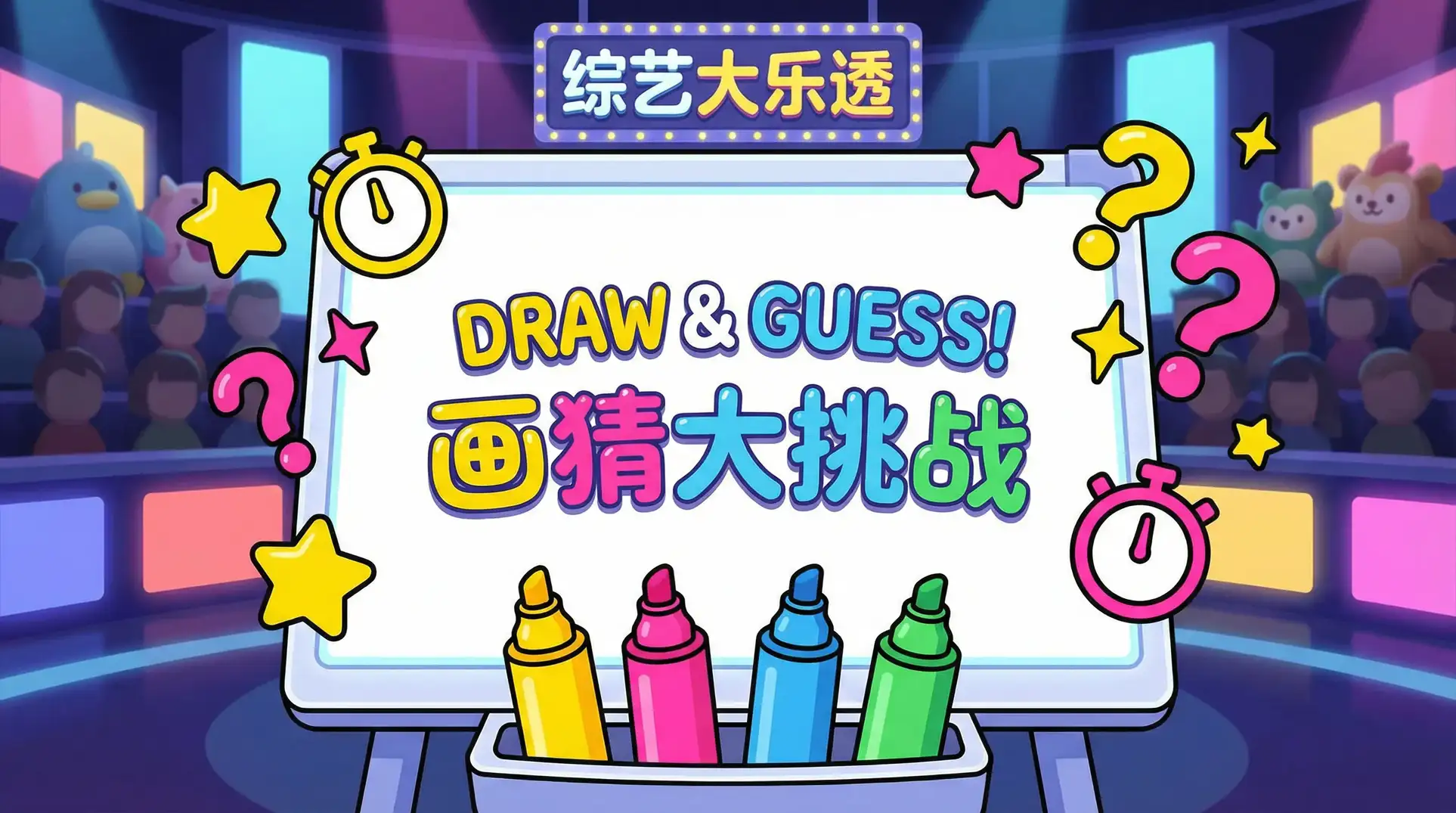 馒头穴 综艺日历插画